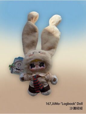 167, NWOT JiiMo-''Logbook'' Bunny Plush Dolls,Soft Furry Collectibles,